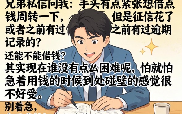 30天好下款的口子,鼎力推荐5个靠谱借钱的网贷平台