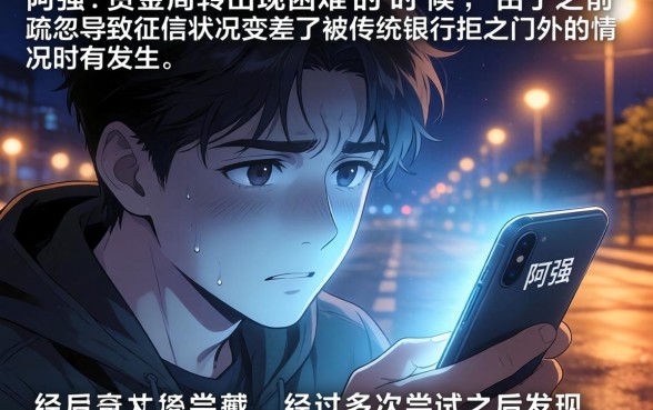 有信用卡可以通过的网贷，理出5个黑征信也能贷款的网贷平台