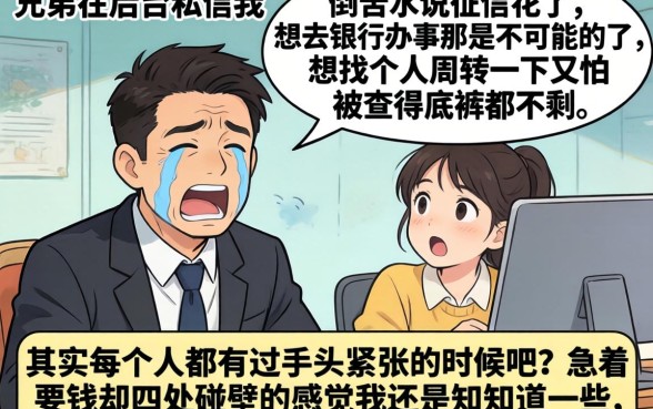 凌晨秒下1000的口子，归集五个芝麻信用600贷款软件