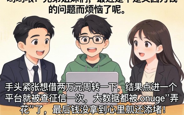 借2000必下款的口子,汇整5个无视征信黑白100%秒下app