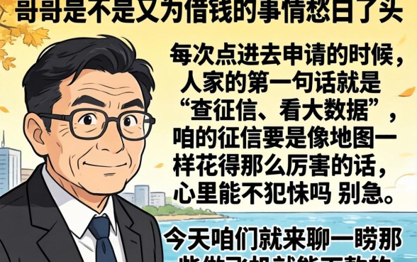 做过飞机就下款的口子，详尽说明五个急用钱5000快审快贷无需征信口子