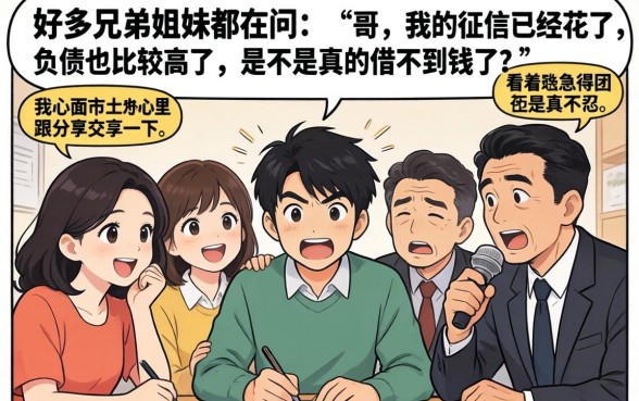 介绍几个稳下款的口子，甄选五个不看负债和征信的软件