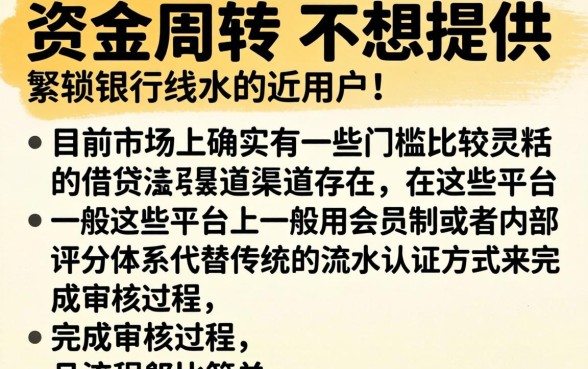 开会员下款下的口子，理出五个不查流水的小额度贷款软件