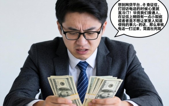 不电审下款快的口子,汇整5个无视一切的网贷