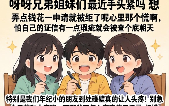 17岁借款口子大全，鼎力推荐5个包下款平台无视黑白的网贷