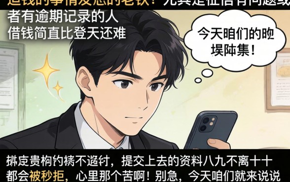 三个月手机实名制能下的口子,倾情分享5个支付宝花呗逾期万元快速贷款口子