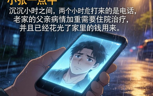 找一个能下3000块的口子,汇整五个不用面签和芝麻分的贷款口子