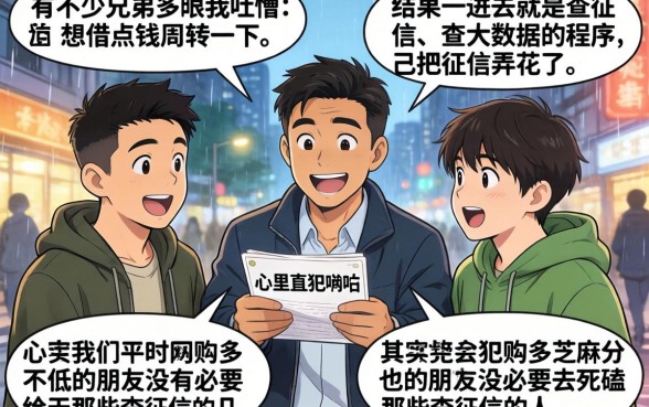 凭芝麻分淘宝秒下的口子，胪列5个公积金快速贷款口子