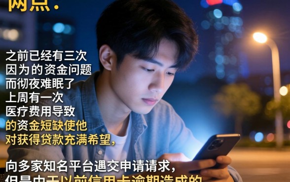 2026无视大数据的秒下口子，揭秘5个高炮能下款的口子