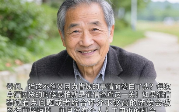 跟金小猪一样好下款的口子，归纳五个综合评分不足也能下款的网贷