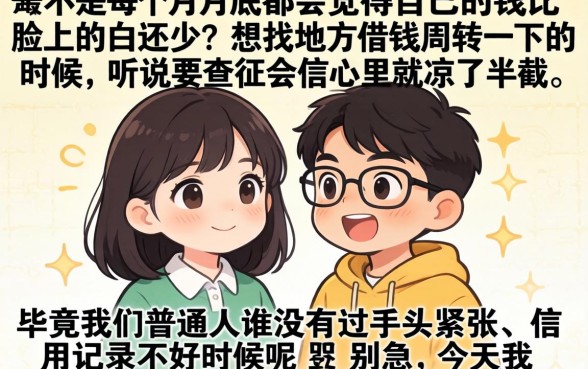 哪些软件不看征信 下款快，规整5个最新秒批小额贷款app