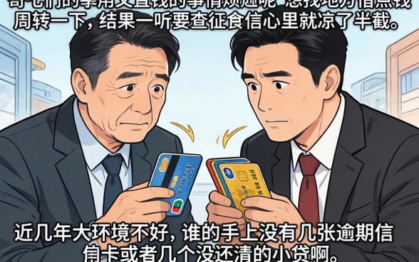 不上征信秒过的714网贷,罗列5个网贷平台门槛低一点的平台