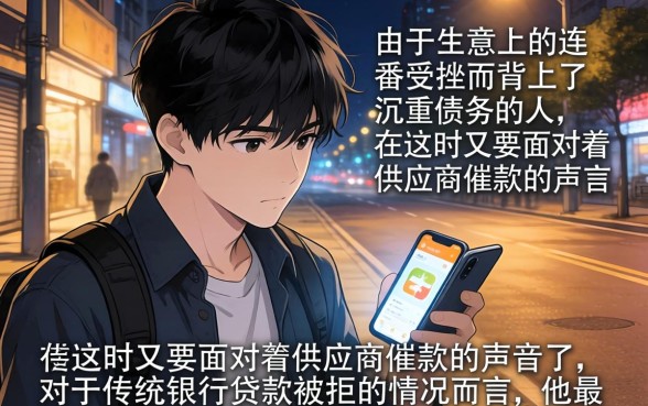 负债太大怎样可以贷款，枚举五个每个人扣多少？