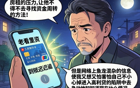 现在什么口子下款，精选5个黑白贷款不是高炮的平台