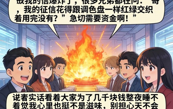 容易下款的正规口子，甄选五个黑户可以下的贷款app