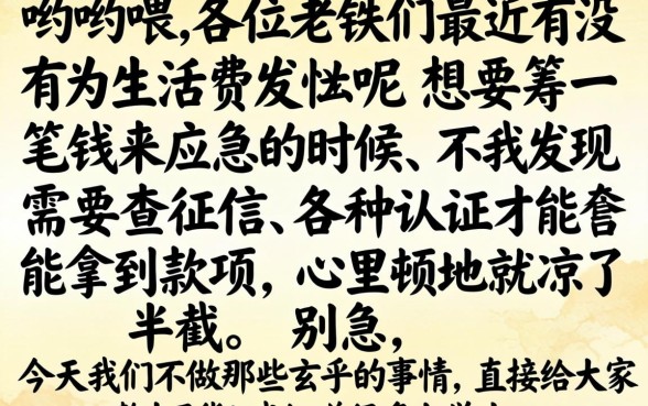 大学生好下的口子，详尽说明五个1000至5000的小额贷款平台