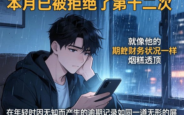 2026年双黑真实下款口子，遴选五个逾期太多仍可下款的软件