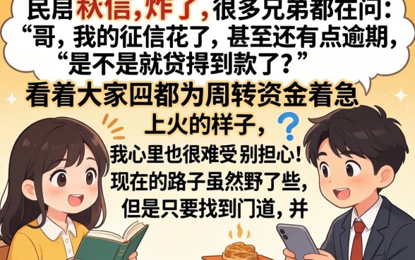 什么软件可以贷款20万左右，汇整五个无视黑白户的贷款app