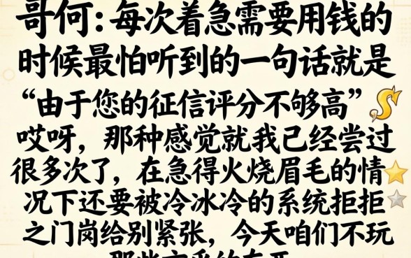 年快速下款的五大网贷口子，理出5个18岁必下款的网贷app