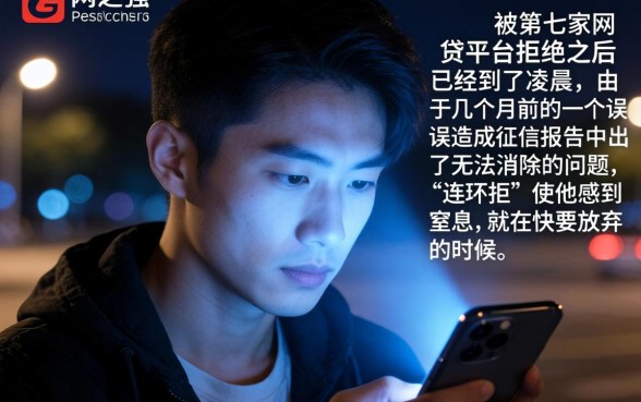 无视逾期能秒下款的口子,条列5个黑到不能再黑都能下款的口子