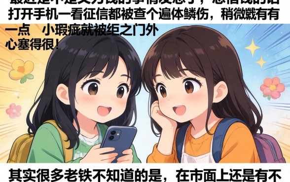 只要没有逾期就能下款，整理5个无视黑户秒下款的口子