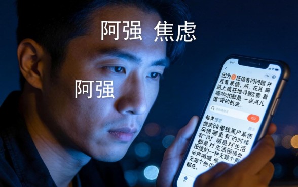 借钱黑户呆账哪有,胪列5个无视一切包下1万的贷款