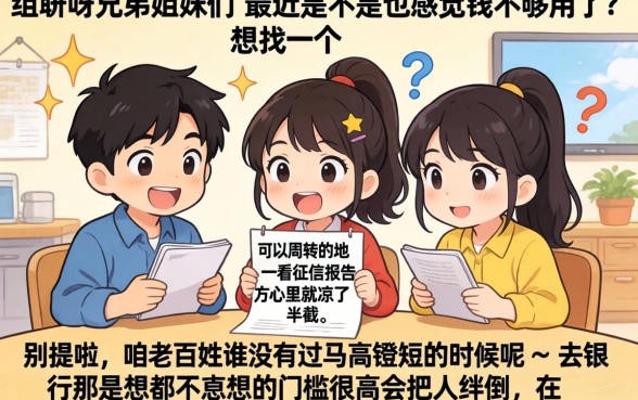 手机app哪里可以借钱的，倾情分享5个无视一切必下款的口子