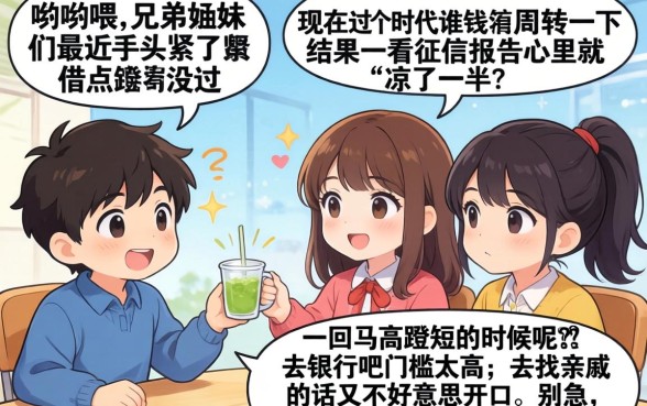 几个好下款的口子，诚意推荐五个贷款好做不看征信的平台