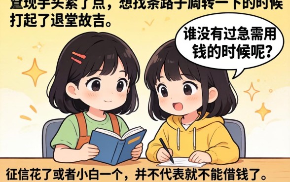 容易借到钱的正规平台软件,遴选5个凭支付宝花呗贷款的平台