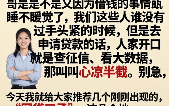 容易下款的借款新口子，汇总五个黑户可快速办理小额贷款业务的app