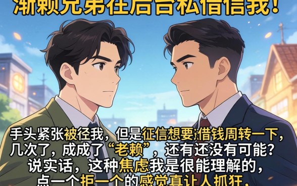 可以下款的口子有哪些,详细阐述5个芝麻分负面借款的平台