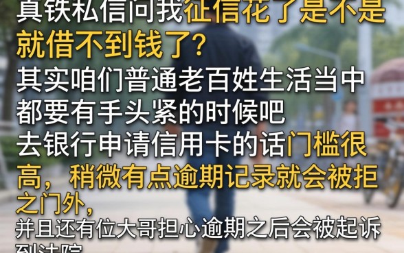 信用卡起诉率哪个银行高,理出五个分期有额度的网贷口子