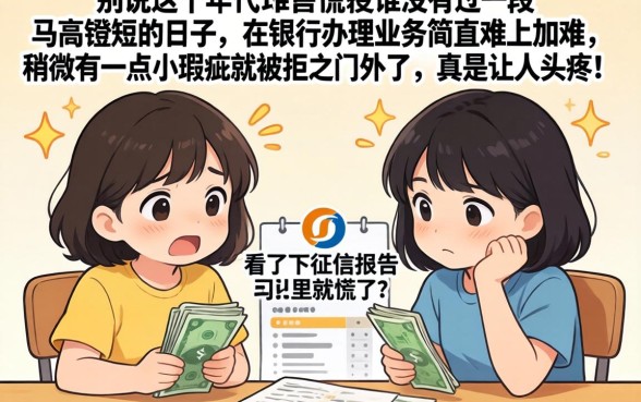 什么网贷比较好下额度，倾情分享五个急用钱5000快审快贷无需征信软件