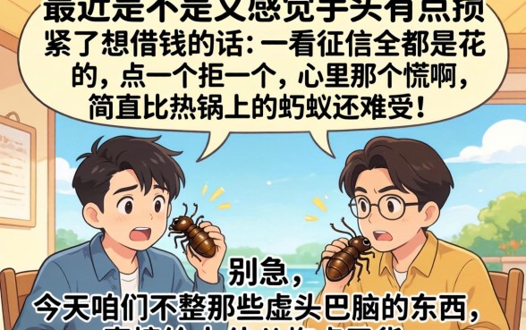 钱贝贝系列放水口子，归纳五个无视风控5000必下口子