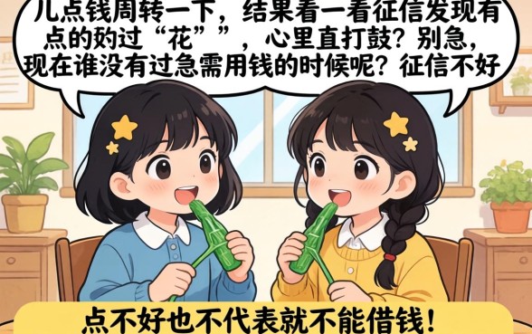 无视黑白贷款口子有，诚意推荐五个无视黑白征信的网贷