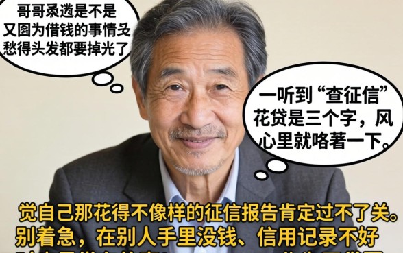 实测黑户能下款的口子是什么,条列五个芝麻信用600贷款app