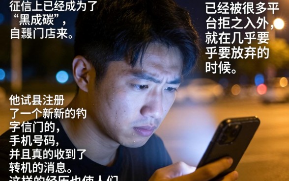 黑成碳能下的口子，遴选5个新手机号容易下款的软件