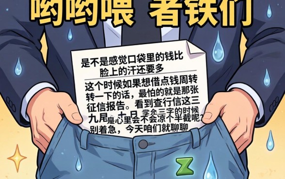 九月秒下款的小额口子,细致阐述五个无视黑白无视征信申请就下款的口子