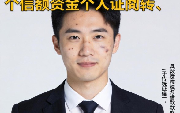 大额度黑户贷款软件,精选五个无视征信好下款的借款app