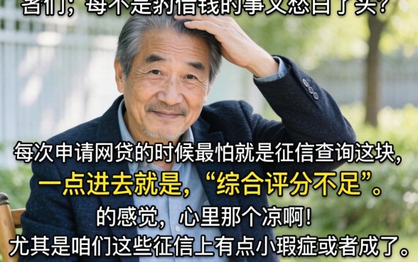 什么网贷黑户也可以下来，整理五个黑户百分百不拒的2000借款口子