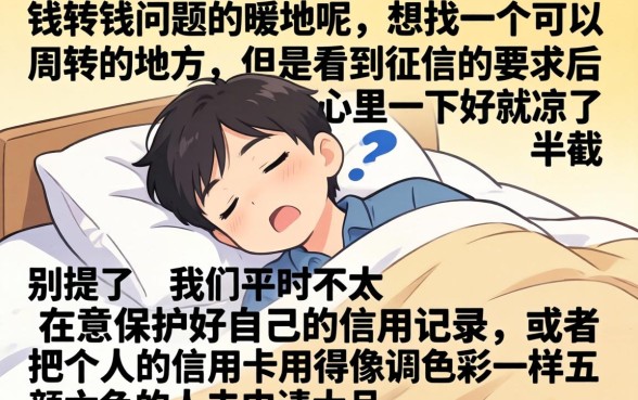 像携程借去花一样的网贷口子，胪列5个满19岁可以借款的app