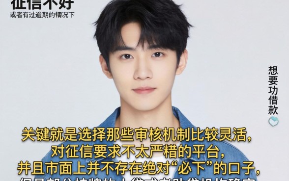 20岁什么平台容易借款,筛选5个黑户逾期必下网贷app名单