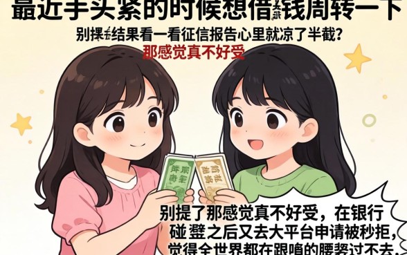 无视黑白户的口子尽在这里，概览五个秒批无面签贷款平台