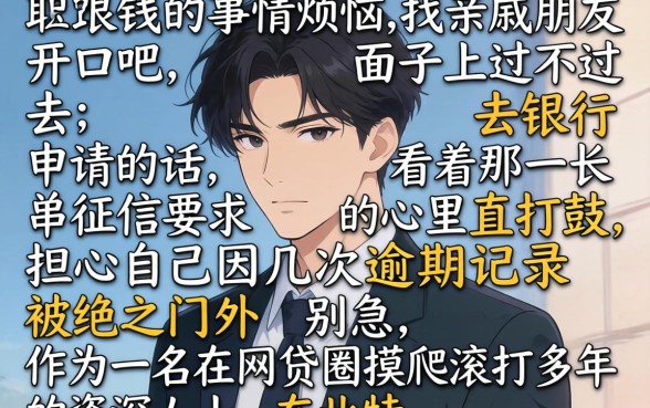 秒下款的高炮口子，深入剖析五个贷款好做不看征信的口子