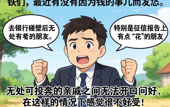 像小花钱包一样好下款的口子，归纳5个最新无视黑白户网贷口子