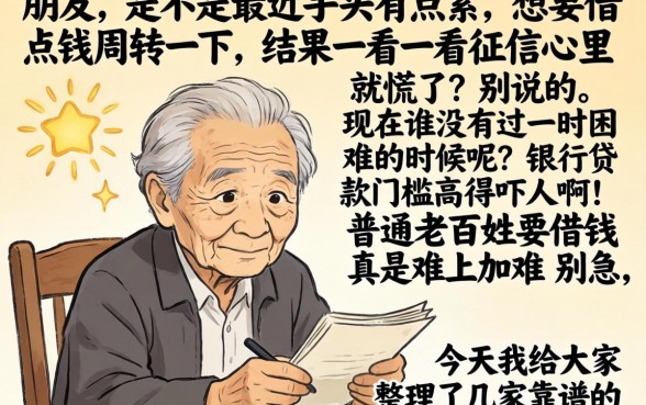 有什么系列口子秒下款,遴选五个3000元无视一切必下款的口子