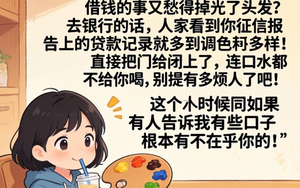 2026年放水黑口子，胪列5个不看征信负债的网贷百分百下款口子