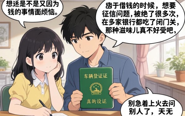 征信黑花了绿本可以借款吗，汇总5个不看征信无视黑白百分百下款网贷平台