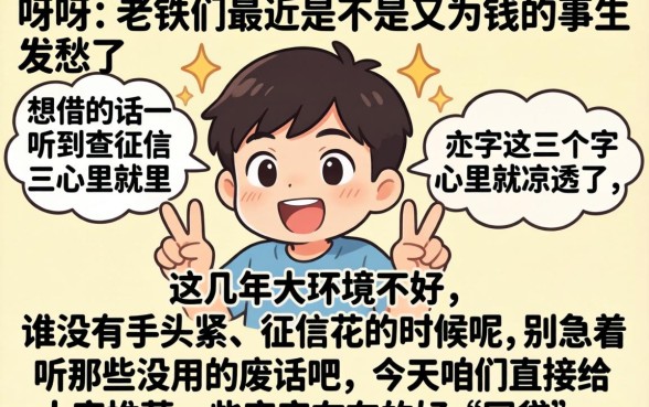 借手机号绑定微信,详尽说明5个网贷平台门槛低一点的口子