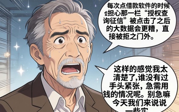 哪些不查征信报告的贷款，规整五个无视评分的贷款平台